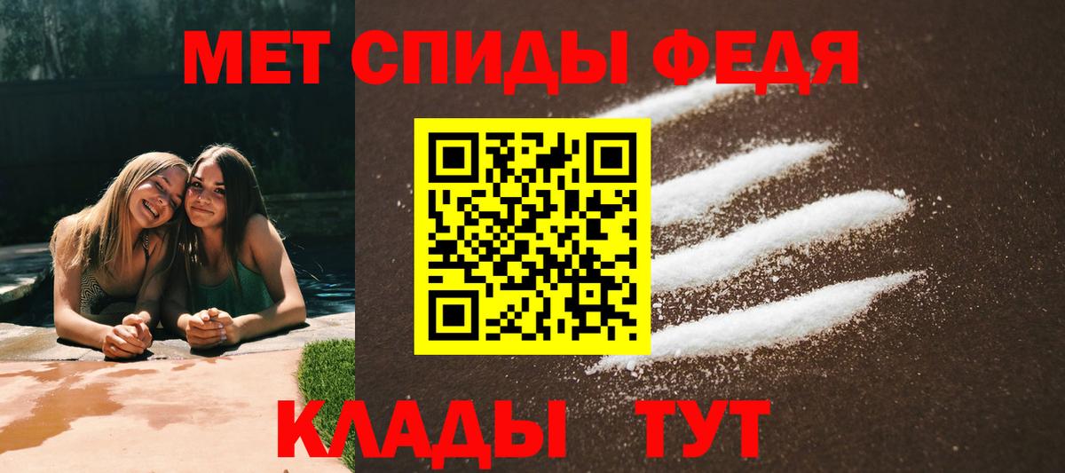 Amphetamine  Амфетамин  Вход с VPN  Amphetamine Розовый  Алейск 