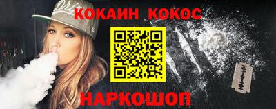 прущий лед Рыбинск