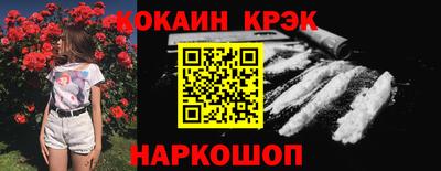 прущий лед Рыбинск