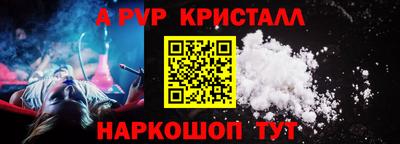 метадон Рузаевка