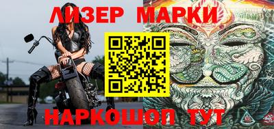 прущий лед Рыбинск