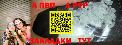 метадон Рузаевка