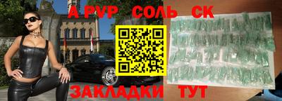 прущий лед Рыбинск