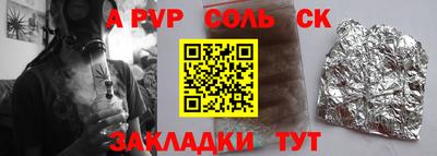 прущий лед Рыбинск