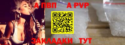 a pvp Рязань