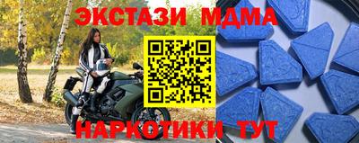 метадон Рузаевка