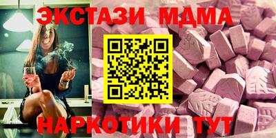 прущий лед Рыбинск