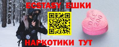 прущий лед Рыбинск