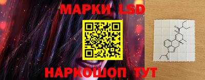 прущий лед Рыбинск