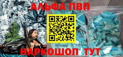 a pvp Рязань