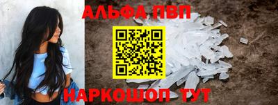 метадон Рузаевка