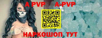 прущий лед Рыбинск