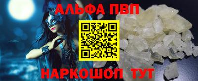 прущий лед Рыбинск