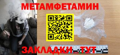 прущий лед Рыбинск