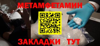 метадон Рузаевка