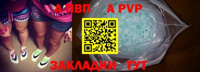 прущий лед Рыбинск