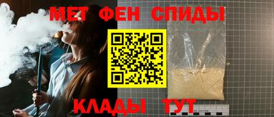 метадон Рузаевка