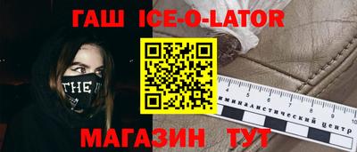 прущий лед Рыбинск