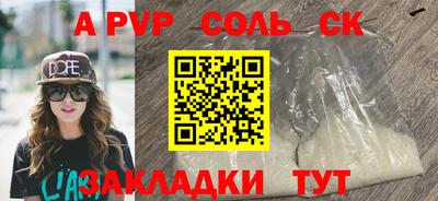 метадон Рузаевка