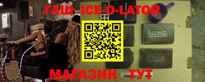 прущий лед Рыбинск