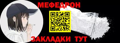 метадон Рузаевка