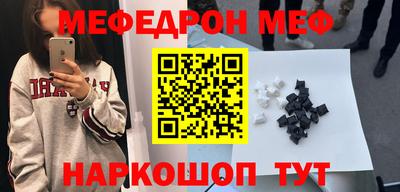 метадон Рузаевка