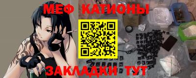 метадон Рузаевка