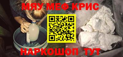 прущий лед Рыбинск