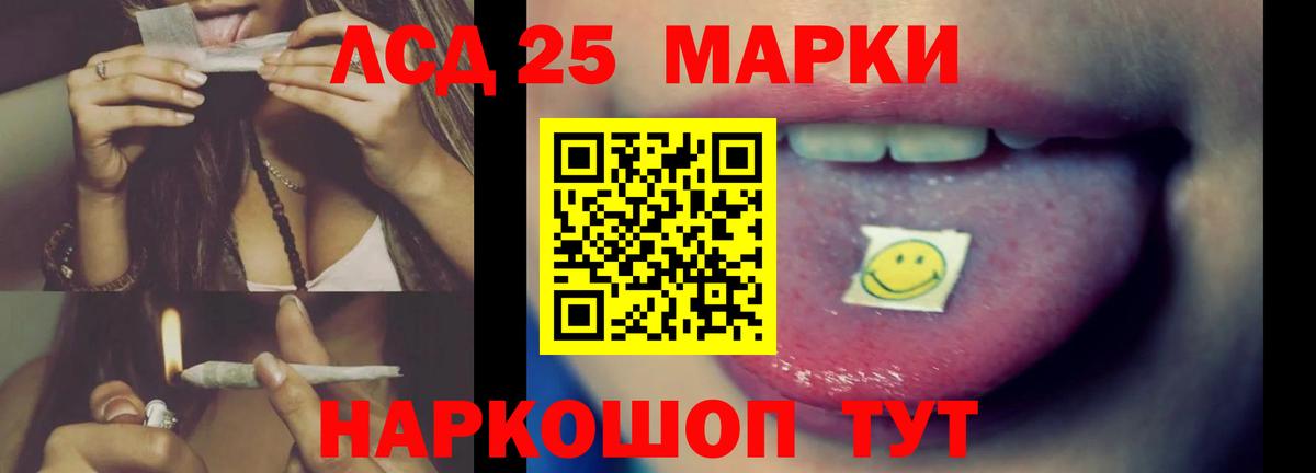 ЛСД экстази кислота  ЛСД экстази ecstasy  мега маркетплейс  Алейск  Вход с VPN 