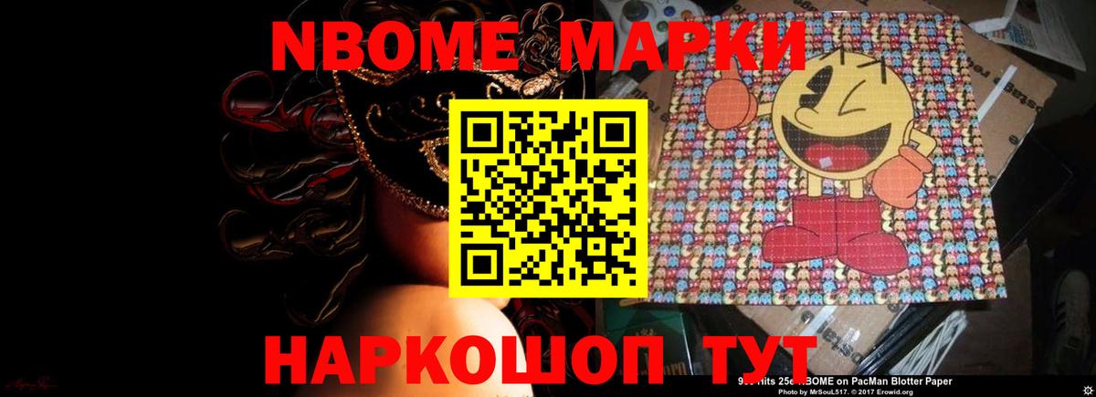 Лсд 25 экстази кислота Алейск