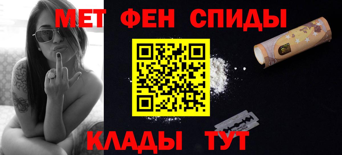 Первитин винт Алейск