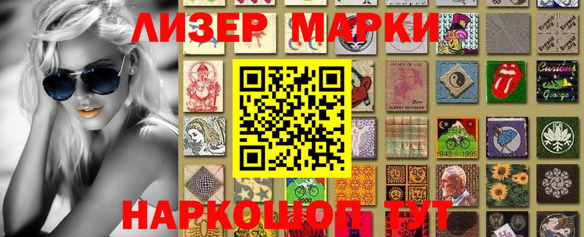 Марки N-bome 1,8мг  Вход с VPN  Марки NBOMe  Алейск  Марки N-bome 1,8мг 