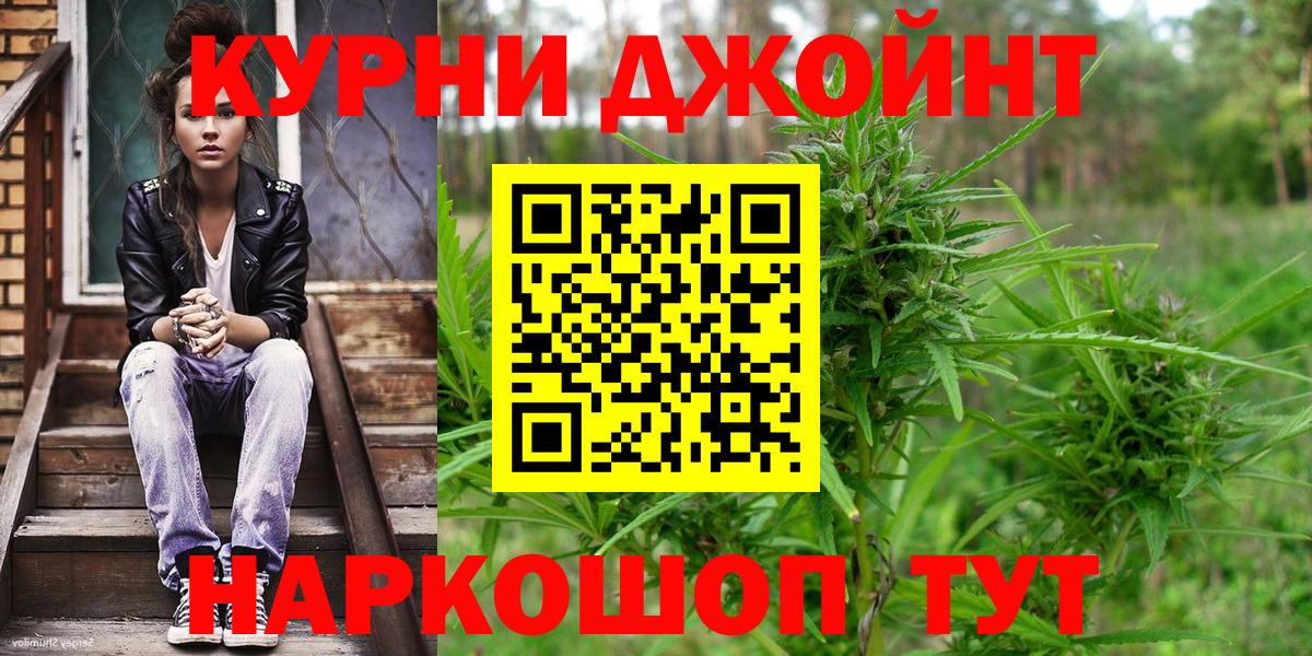 Бошки марихуана Bruce Banner  Вход с VPN  Конопля White Widow  Алейск  МАРИХУАНА конопля 