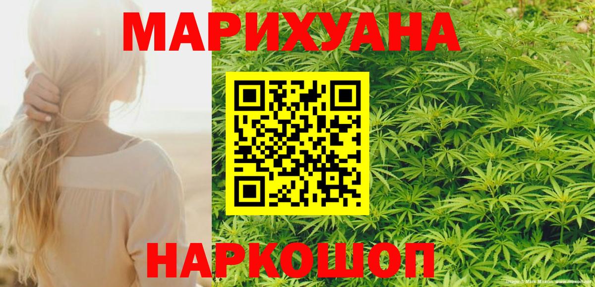 Бошки марихуана OG Kush Алейск